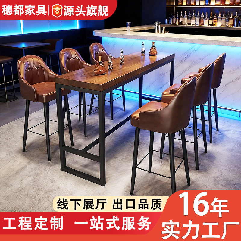 北欧实木吧椅简约靠背吧台椅现代创意酒吧售楼处前台接待高脚椅