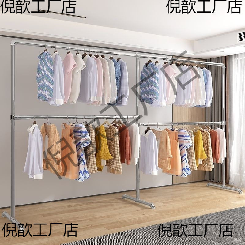 加厚水管镀锌管晾衣架落地立式双层室内挂衣阳台凉衣杆单杆晒衣架