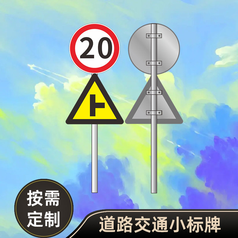 商场停车场夜光交通小标牌高强度反光入口导向牌余位显示提示电梯