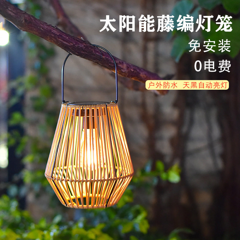 花园照明杂货太阳能灯户外藤条竹编手提挂灯庭院装饰中式复古灯笼