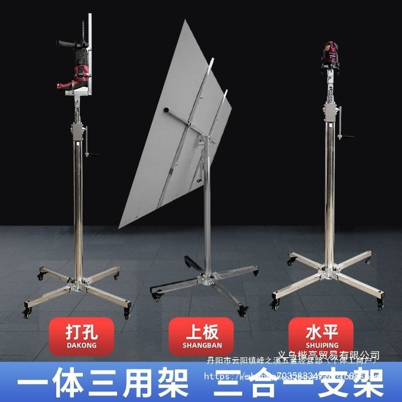 石膏板吊顶升降机木工装修支架封板打电锤水平三功能升降支架