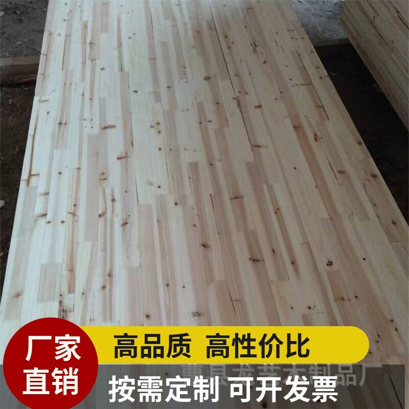 杉木拼接板厂家供应香杉木直拼板木质生态板家具衣橱柜门香杉木板