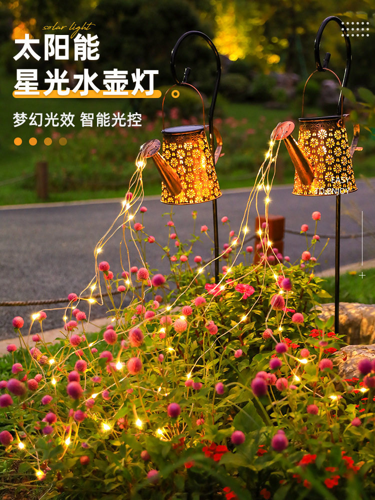 太阳能地插防水中式户外草坪灯