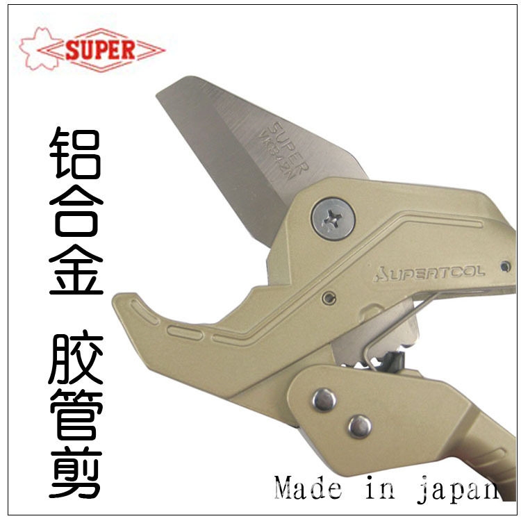 日本世霸VK-42快剪管子割刀