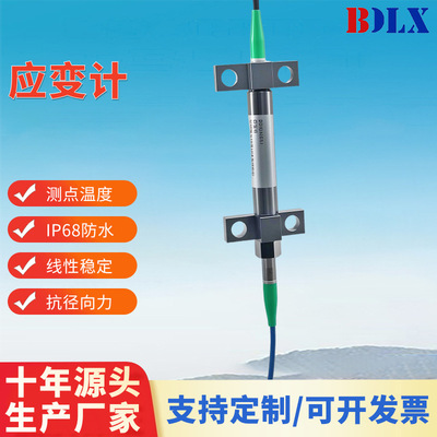 振弦式应变计管线桩基桥梁监测