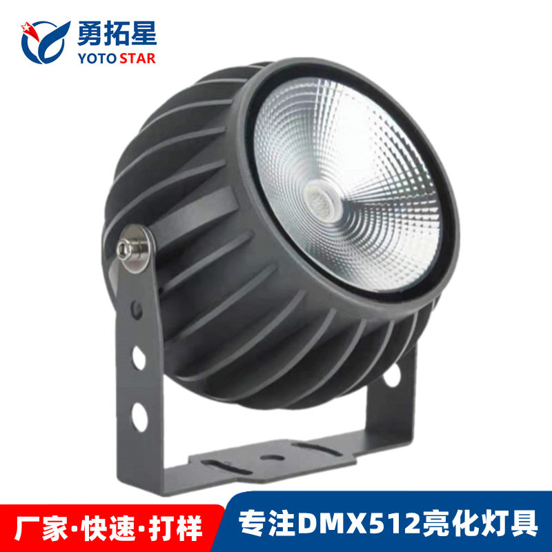 户外工程南瓜壳投光灯LED草坪投射灯公园绿化20W照树灯COB投光灯