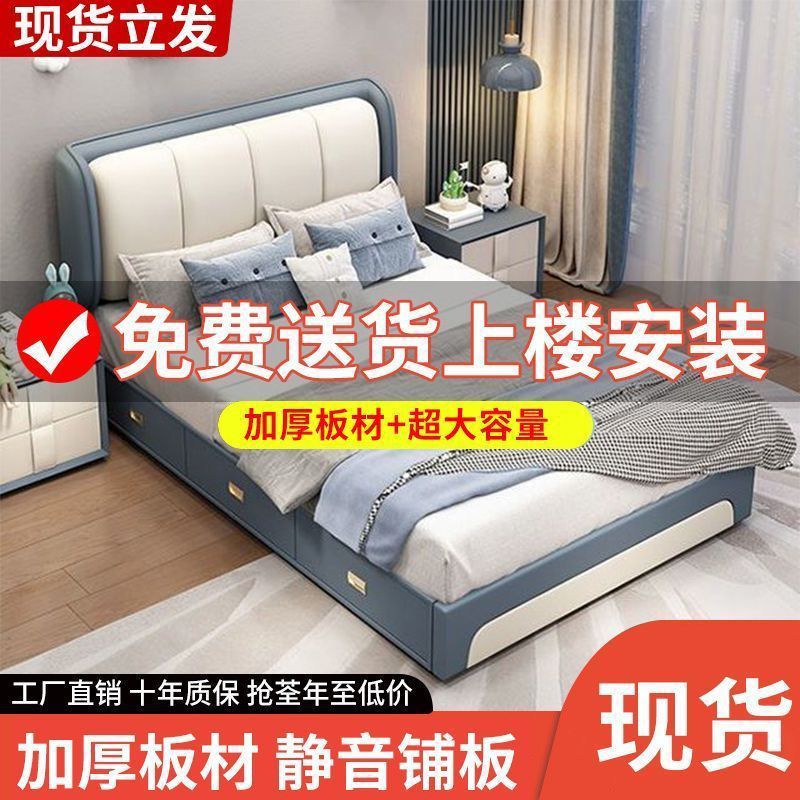 儿童单人床男孩女孩现代简约加厚软包家用主卧储物小户型双床
