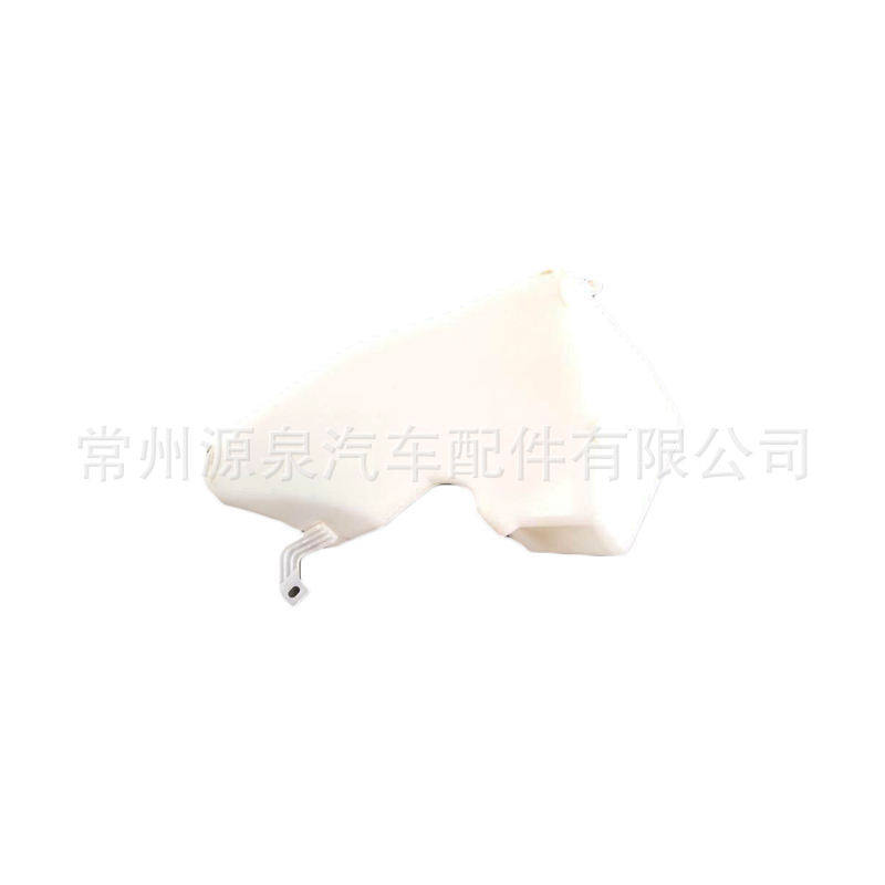 奔驰挡风玻璃燃油储液罐