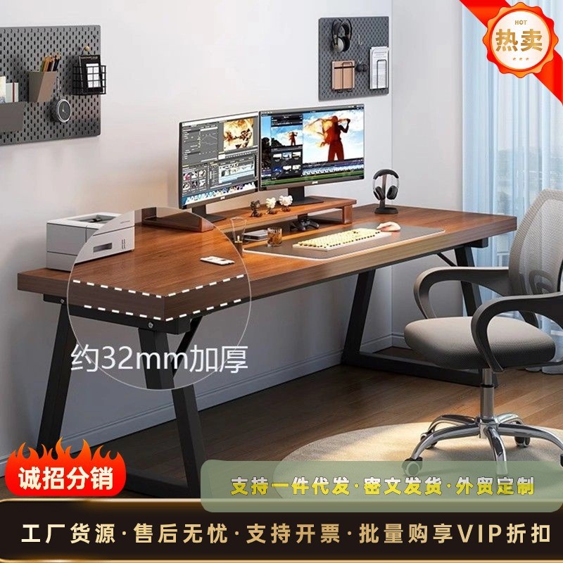 电脑桌台式家用办公桌简约双人卧室桌子电竞桌学生书桌学习写字桌