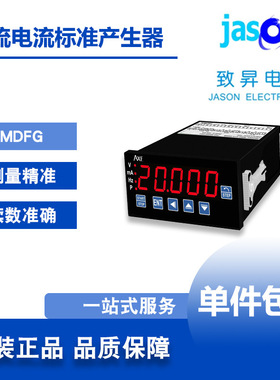 台湾AXE钜斧MDFG直流微电脑型盘面式电表数显表转速表电压表