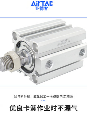 外牙薄型气缸ACQ100X15X20X25X30X35/40X45X50X60X70B