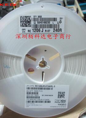 贴片电阻RC1206JR-07240RL240Ω(241)±5%240R1206