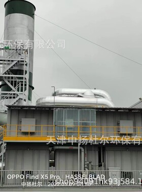 吸附脱附浓缩催化燃烧设备 沸石转轮+RTO 中扬环保