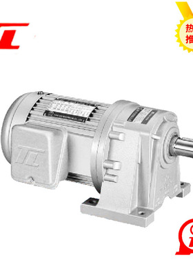 台湾东力电机PL40-1500-150S3B卧式附刹车电动机厦门东历减速马达