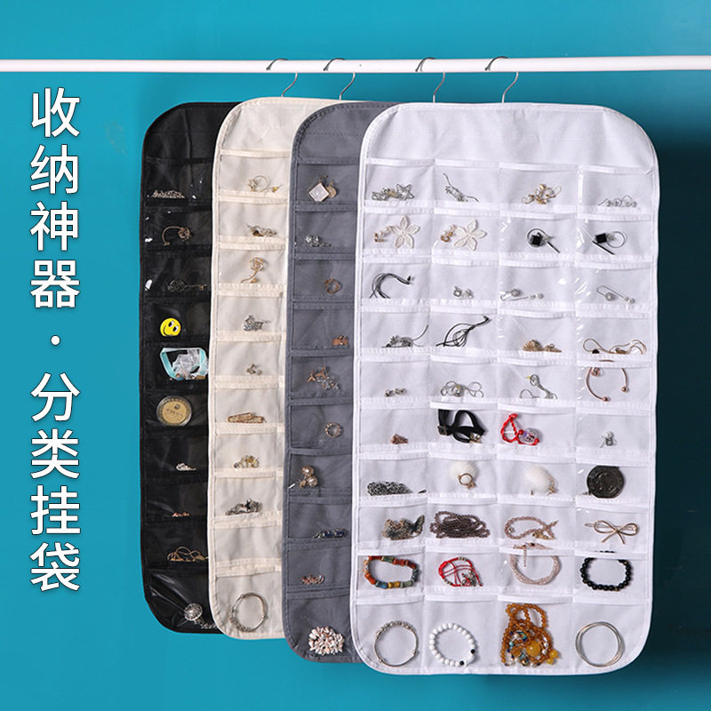 双面80格首饰珠宝收纳挂袋名片身份证卡片防尘收纳袋