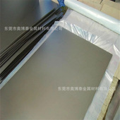 江苏现货供应C70600白铜板C7701洋白铜板4mm6mm8mm规格齐全可零切