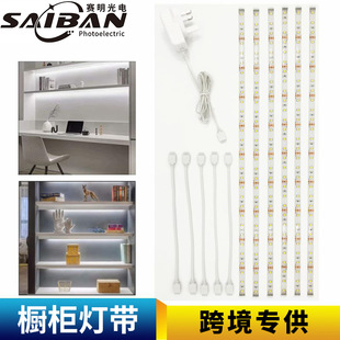 0.5米橱柜灯条 0.5米30灯一拖六橱柜灯条 2835一拖六橱柜