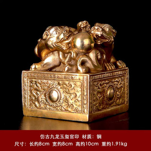 九龙官印铜印章摆件家居客厅卧室玄关办公室工艺品装饰摆设