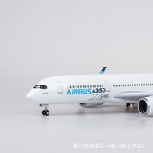 142空客A350仿真民航客机飞机模型原型机蓝色350 带轮带灯 47cm
