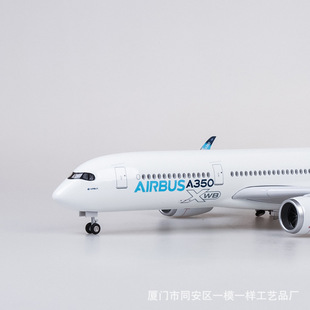 带轮带灯 1:142空客A350仿真民航客机飞机模型原型机蓝色350 47cm