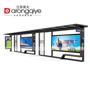 智慧公交站台智能化电子站牌智能候车亭语音报站巴士站台停靠站台