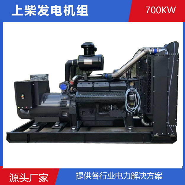 上柴发电机组700kw柴油静音箱发电机组备用电源图片
