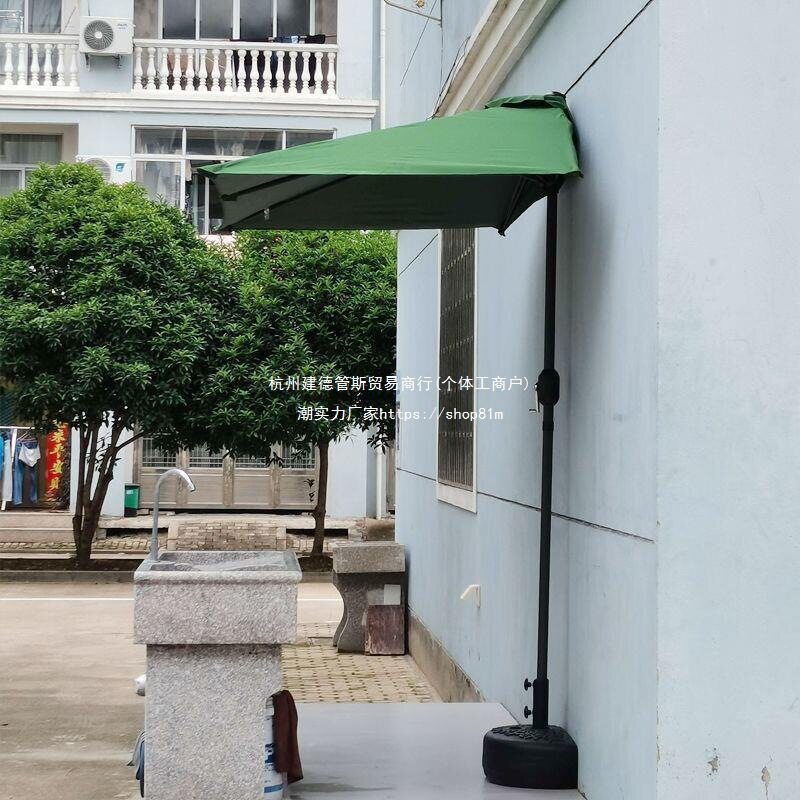 太阳伞长方形庭院伞花圃伞阳台侧边花园伞露台户外半边遮阳伞靠墙图片
