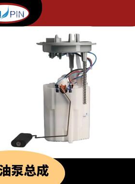 180919051R/F01R00S717汽车燃油泵总成输油泵