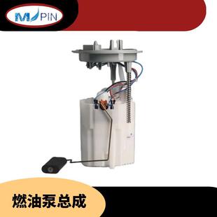 180919051R/F01R00S717汽车燃油泵总成输油泵