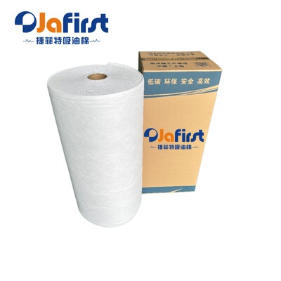 批发捷菲特R48030地面吸油毯普通工业吸油卷80CM*30M*4mm*1卷/箱