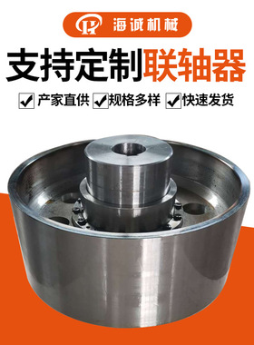 刹车轮NGCLZ带制动轮鼓形齿联轴器齿式连轴器GIICL齿轮传动轴