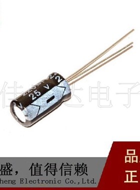 电解电容 25V/220UF 体积6*11MM 6X11mm 铝电解电容 全新