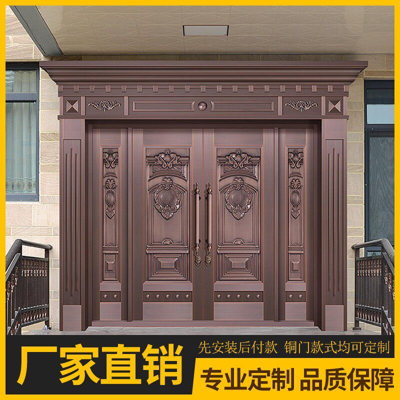 别墅大门进户门铸铝门不锈钢铜门防盗入户门庭院门锌铁合金仿铜门