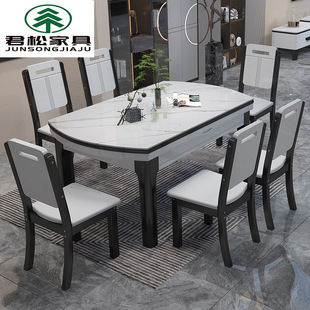 意式轻奢岩板餐桌现代简约方变圆可伸缩饭桌家用小户型餐桌椅组合