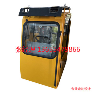 【根据要求设计研发生产】铁建重工双臂混凝土湿喷机驾驶室总成