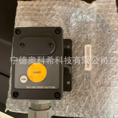JRC原装按钮NCJ-896电源NBD-904 开关NCZ-777 NCJ-896N2