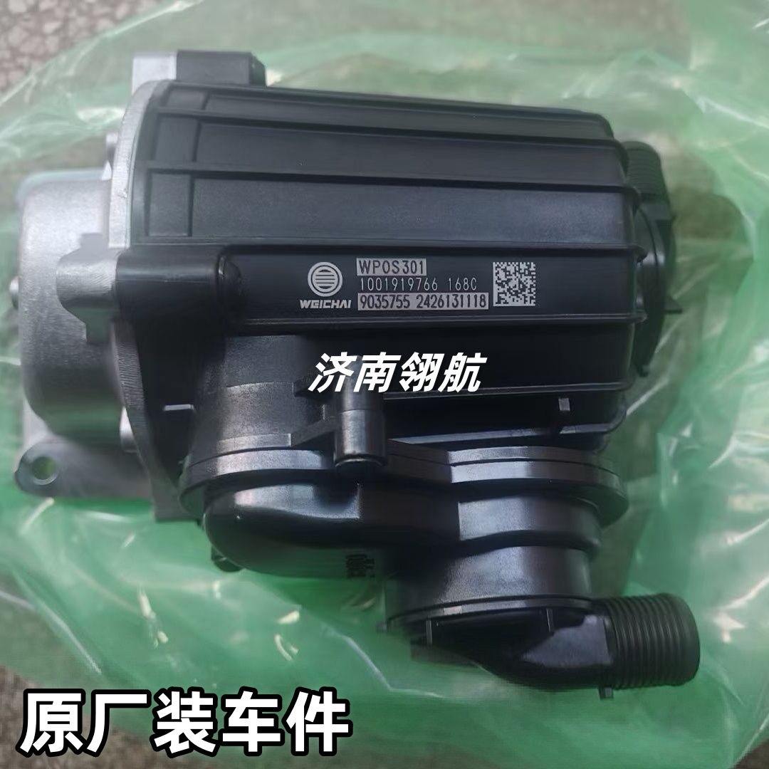 重汽HOWO潍柴发动机系列油气分离器总成1001919766图片