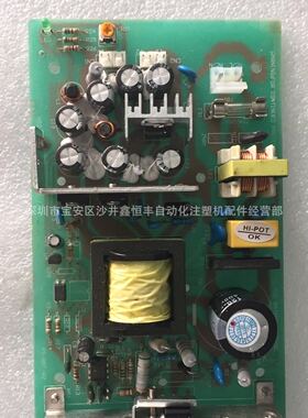 震雄注塑机专用开关电源EA00B153B代替震德CPC-2.2电脑面板电源