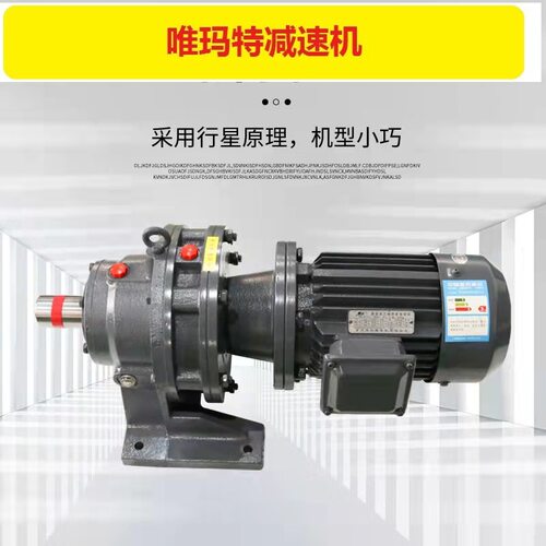 WPDS250小法兰减速机波箱
