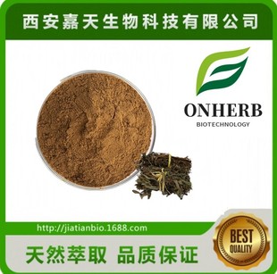 西安嘉天供应 溪黄草粉 植物提取原料