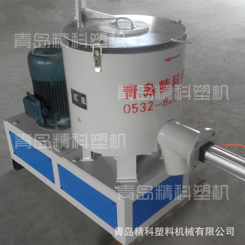 现货供应 200L高速热混合机 双速PVC高混机 自动高速混合机设备