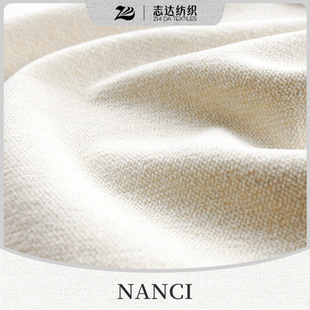 新款奶油空间莫奈彩雪尼尔系列志达纺织软床沙发装饰布料NANCI