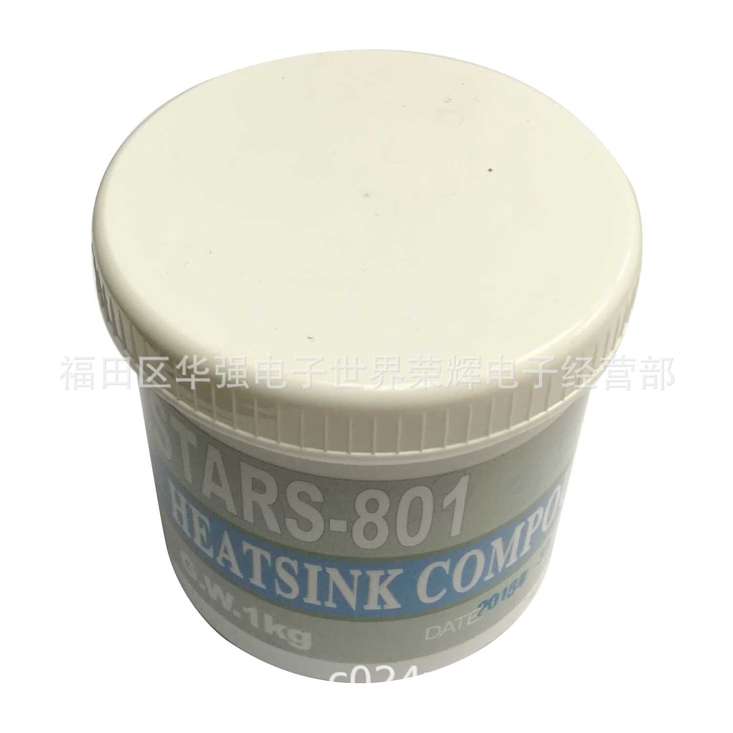 包邮 星牌导热硅脂 导热膏 散热膏 ST 801 1kg装 CPU散热