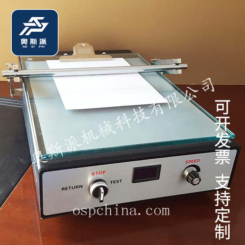 厂家供应实验室涂布机XT-200涂装设备及配件规格齐全涂料刮涂耐磨