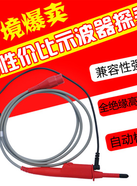 100：1耐压5000V示波器探头P2301C 300兆MHZ全绝缘高安规探极探棒