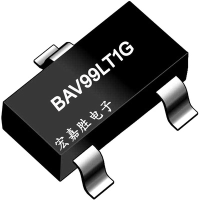 BAV99LT1G 封装SOT-23 二极管 场效应管 开关二极管 BAV99