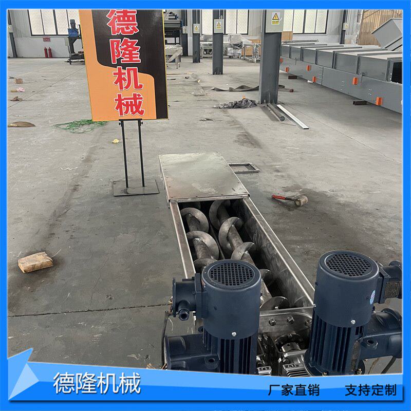 食品304不锈钢双螺旋输送机淤泥化工蛟龙传输带U型封闭式输送设备