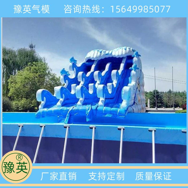 移动充气水上游泳池乐园支架钢架水池水滑梯工厂玩具户外休闲
