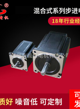 1.8度方形3A6线57BYGH22157HS22 57HS13步进电机混合式步进电动机