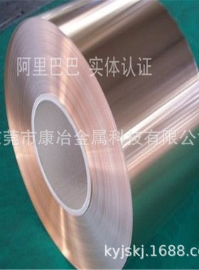 厂家供应C19200铍铜带 C18700环保铍铜带 高弹性铍铜带